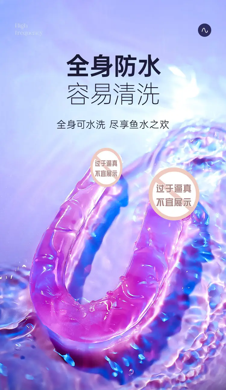 Purple Vibrating Dildo