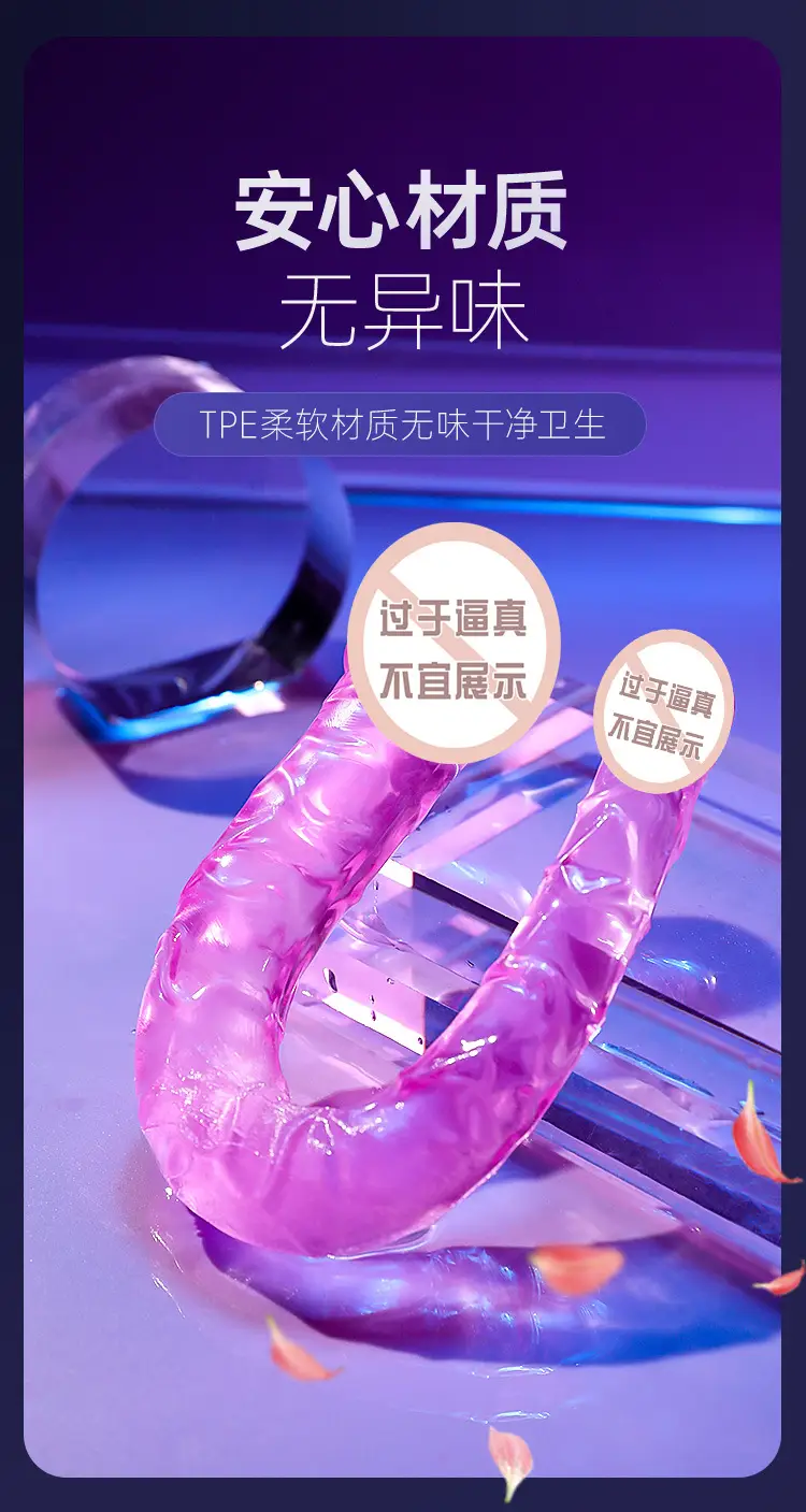 Purple Vibrating Dildo