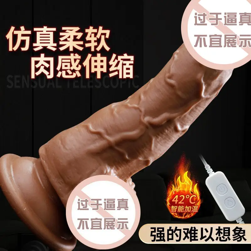 penis sex toy