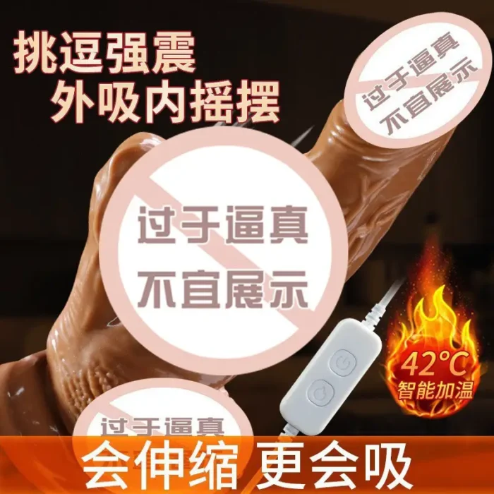 penis sex toy
