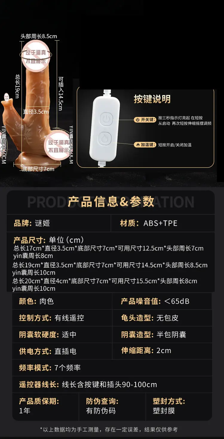 penis sex toy