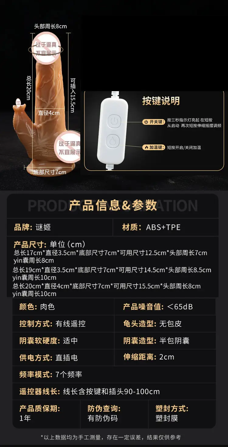 penis sex toy