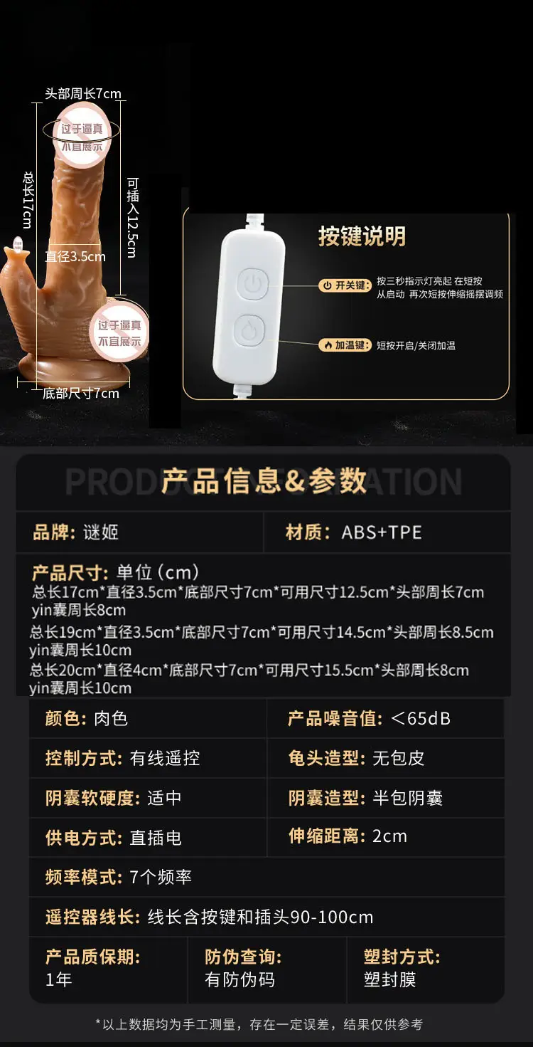 penis sex toy