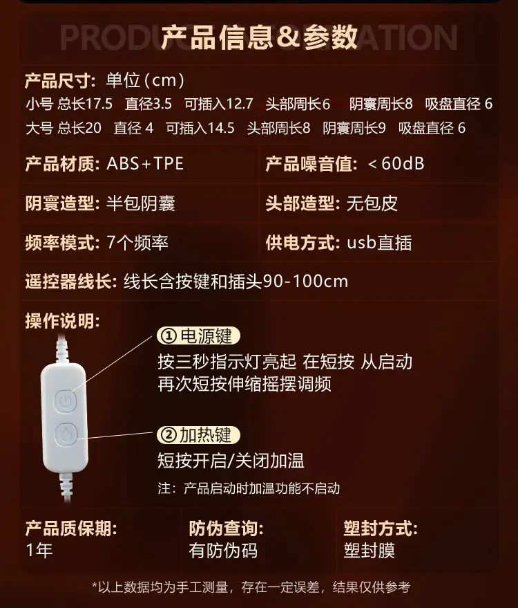 penis sex toy