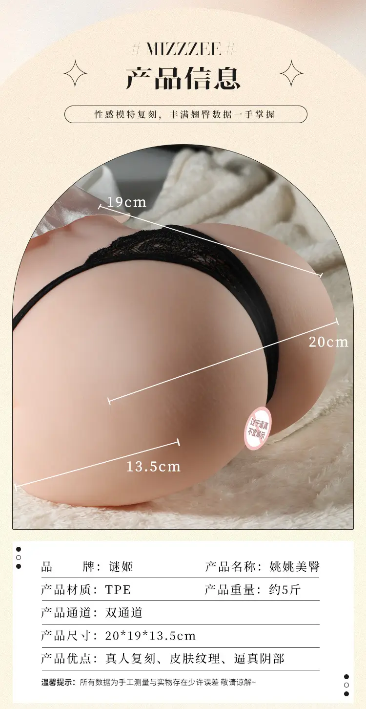 small ass sex toys