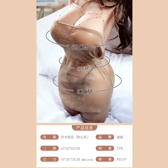 Realistic butt sex toy