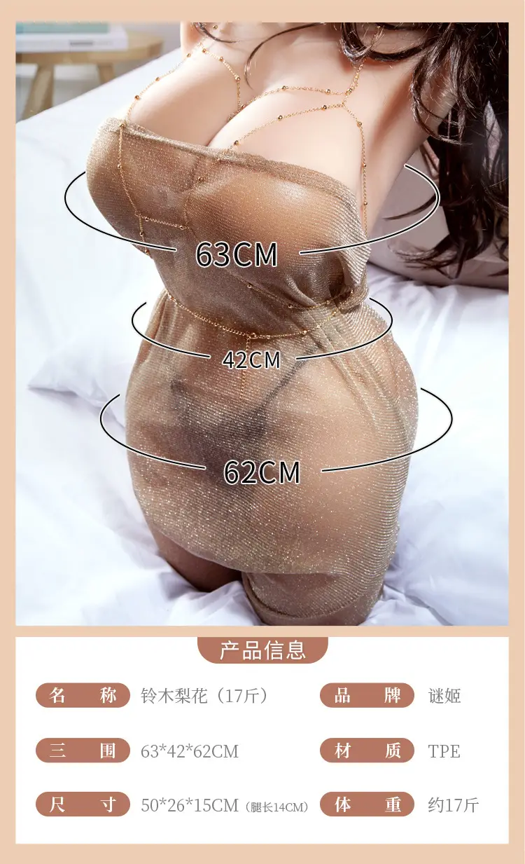 Realistic butt sex toy