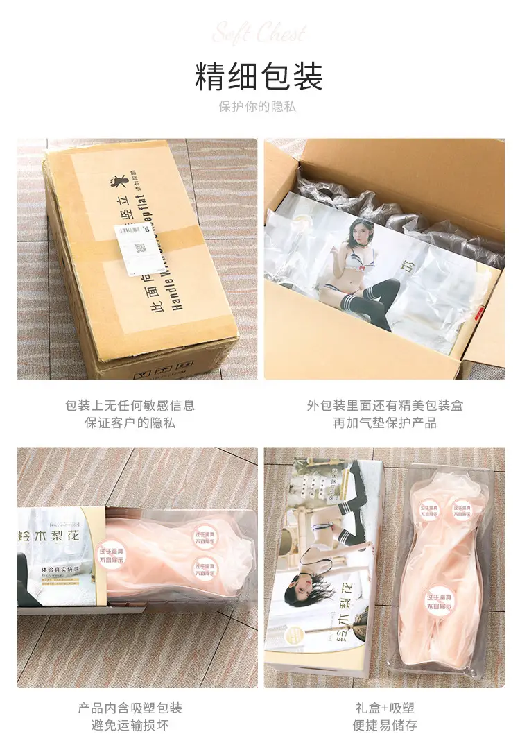 Realistic butt sex toy