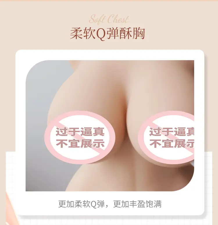 Realistic butt sex toy
