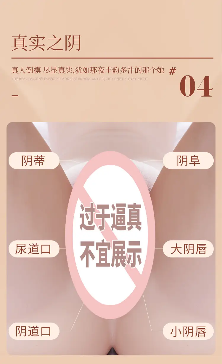 Realistic butt sex toy