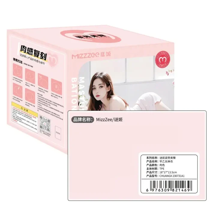 fake butt sex toy
