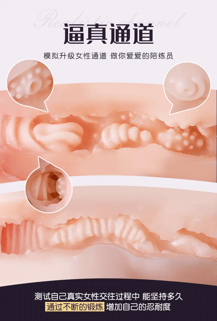 fake butt sex toy