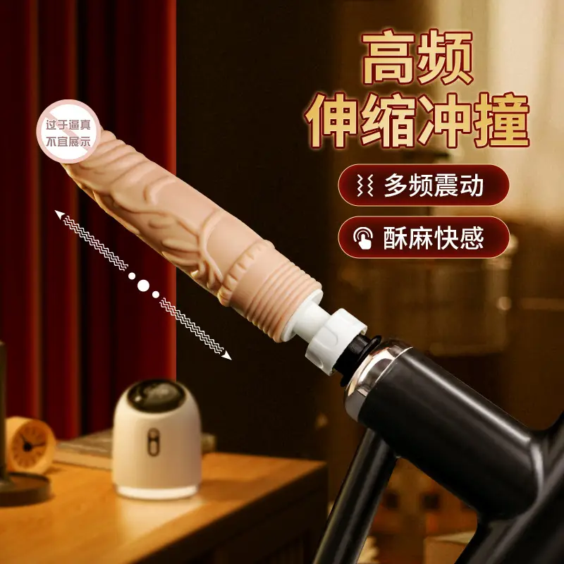 sex toy machine