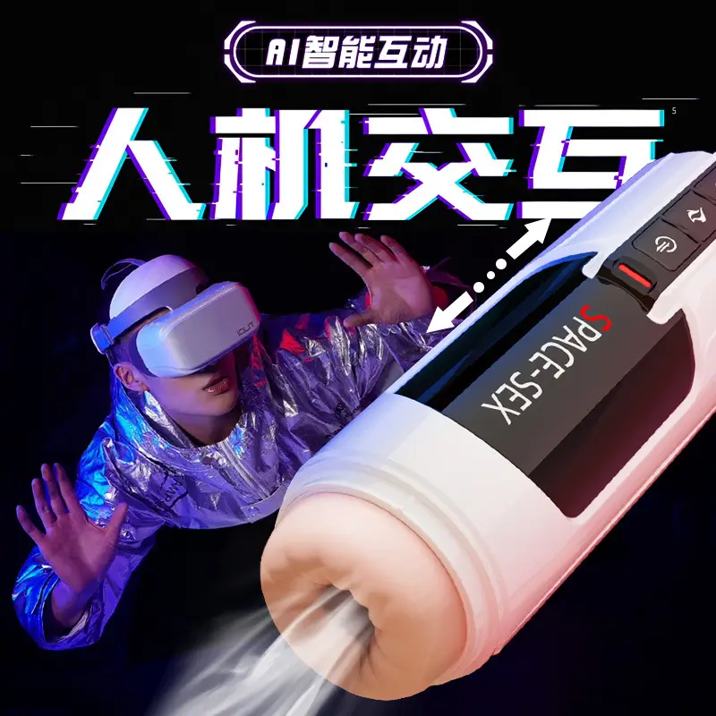 vibration toy sex