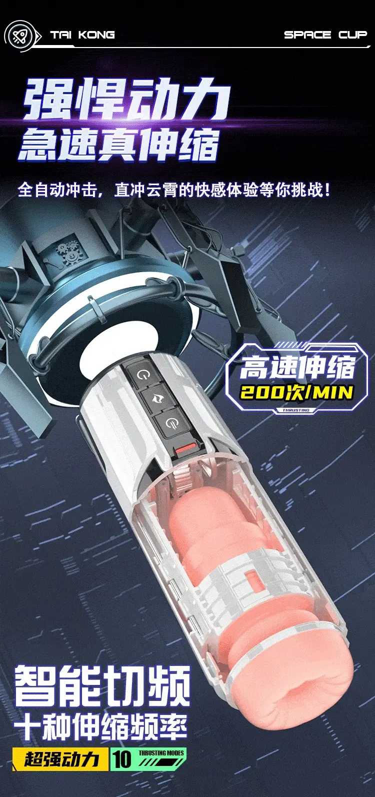 vibration toy sex