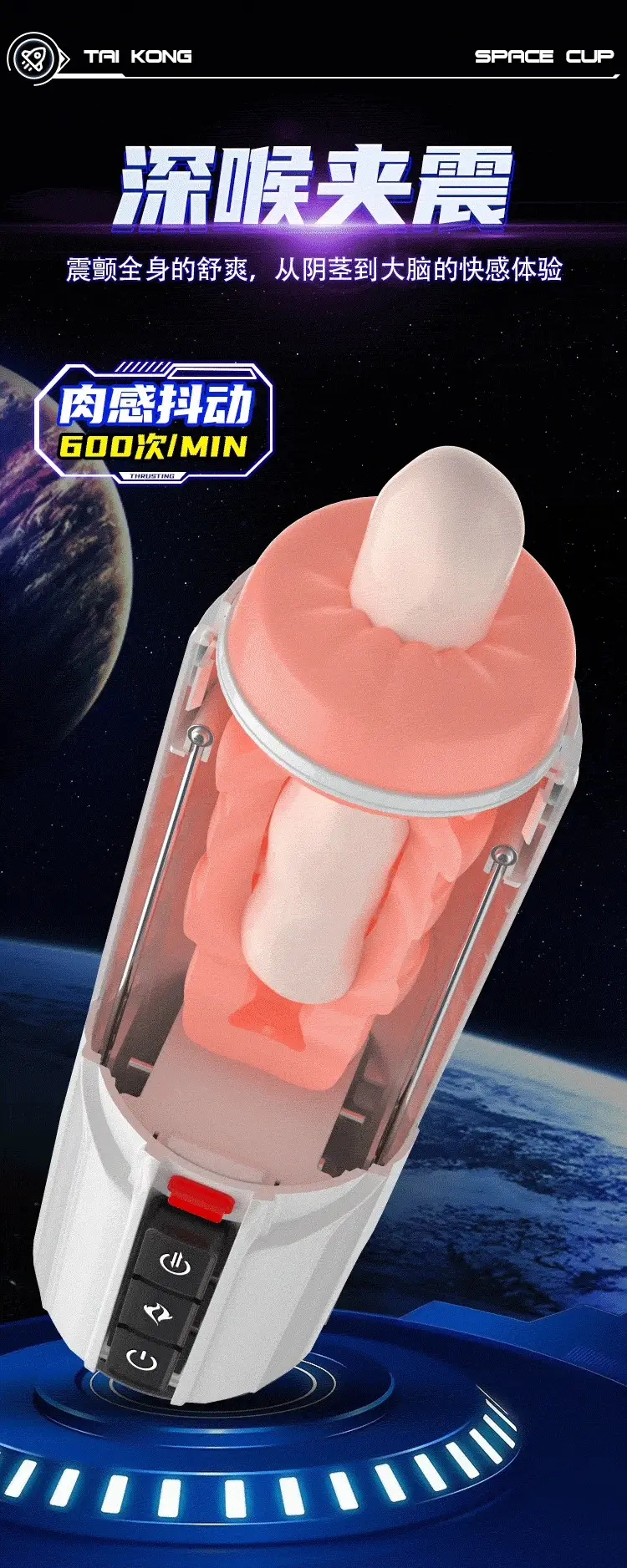 vibration toy sex