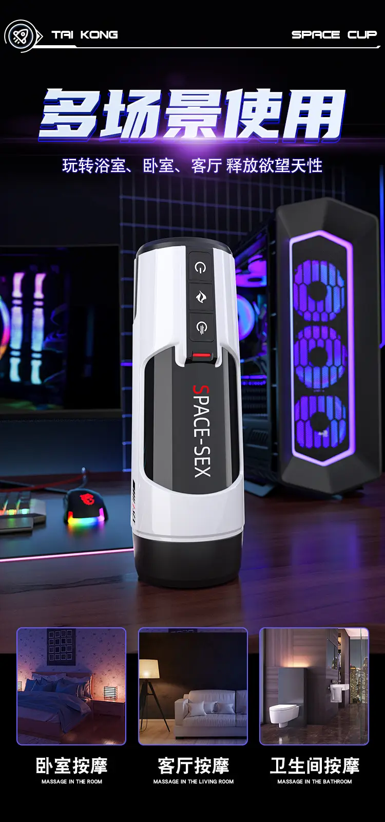 vibration toy sex