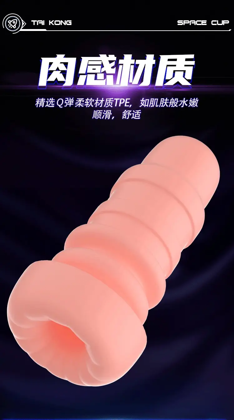 vibration toy sex