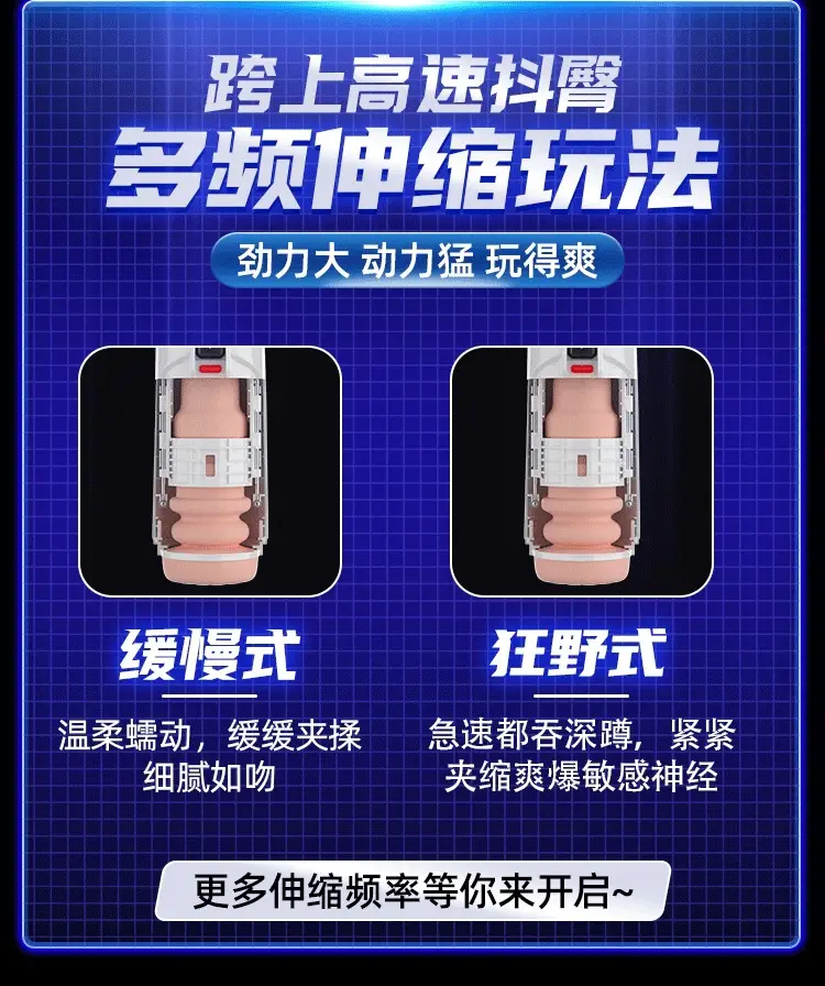 vibration toy sex