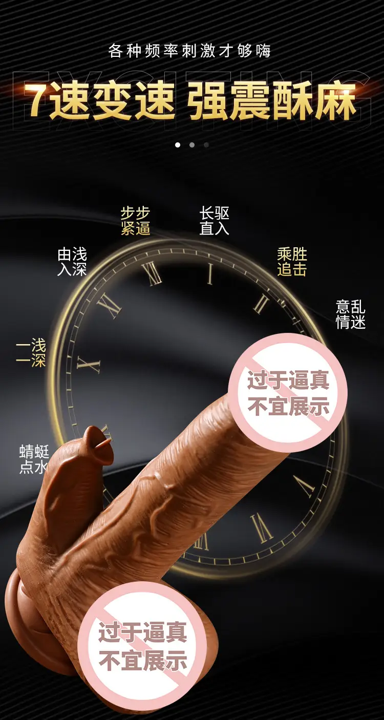 adult women toys