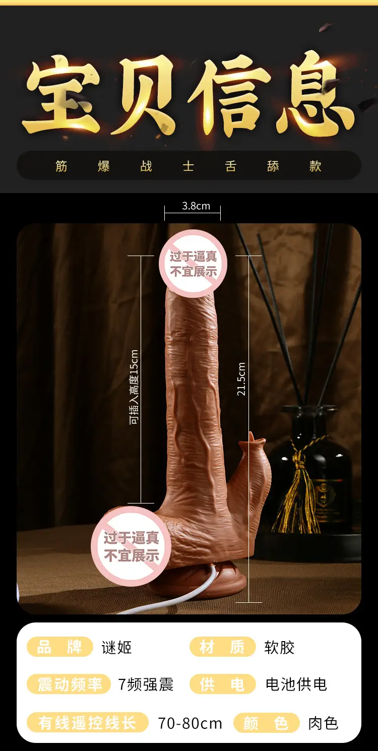 adult women toys