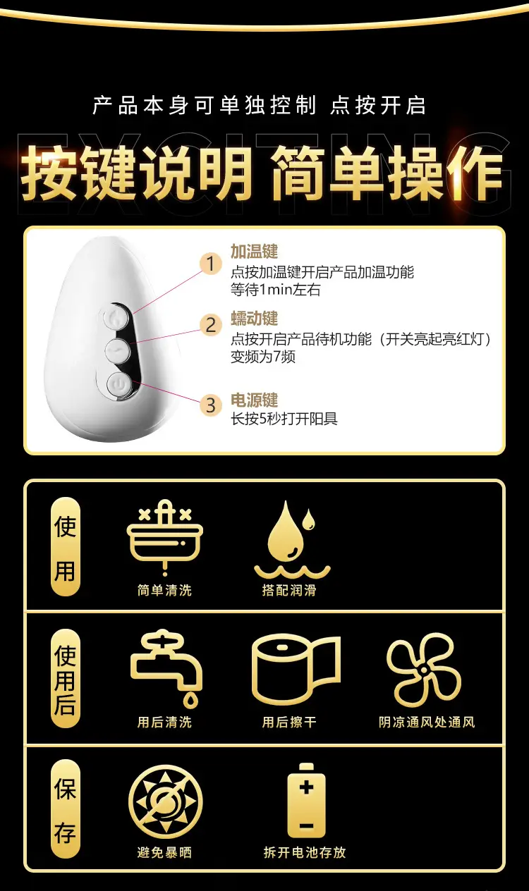 adult women toys