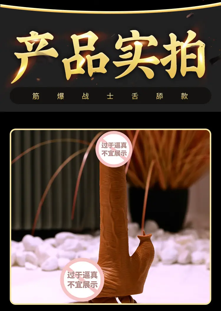 adult women toys