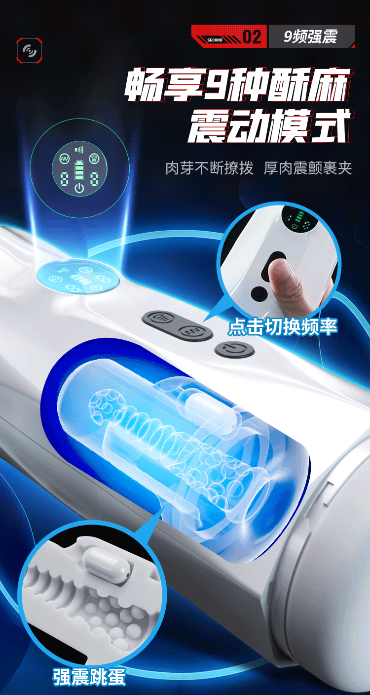 silicone adult toys