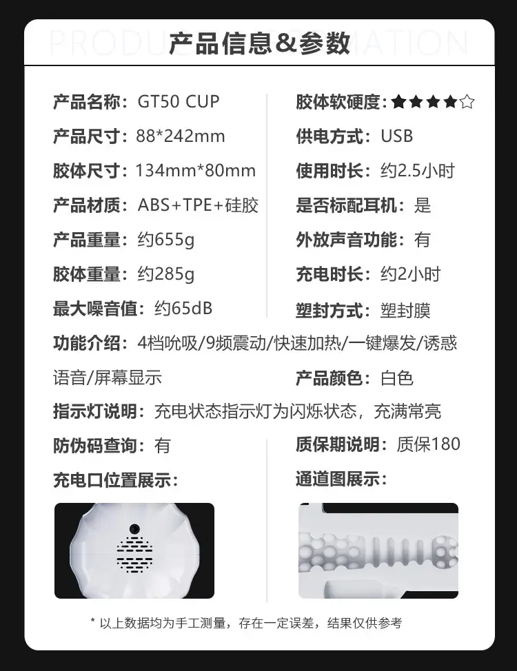 silicone adult toys