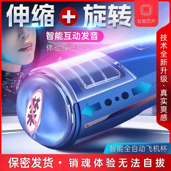 fake vagina sex toy
