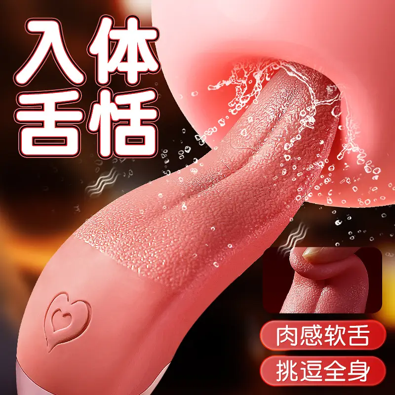 clit licking sex toy