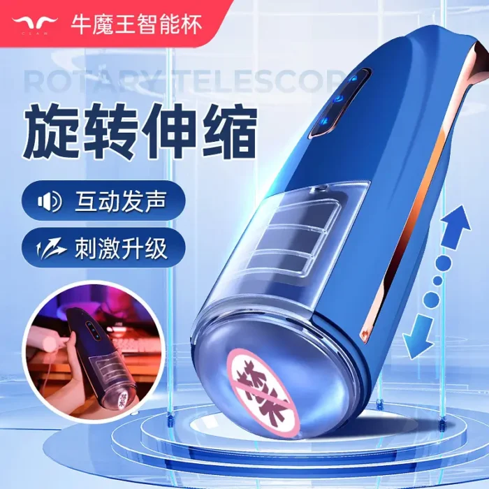 pussy sex toy