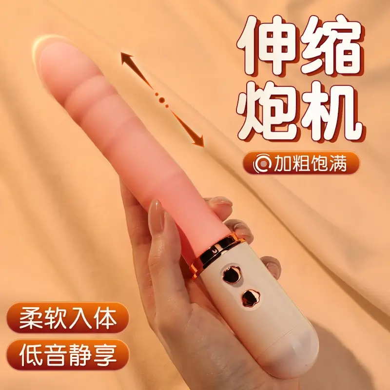 pink sex toy