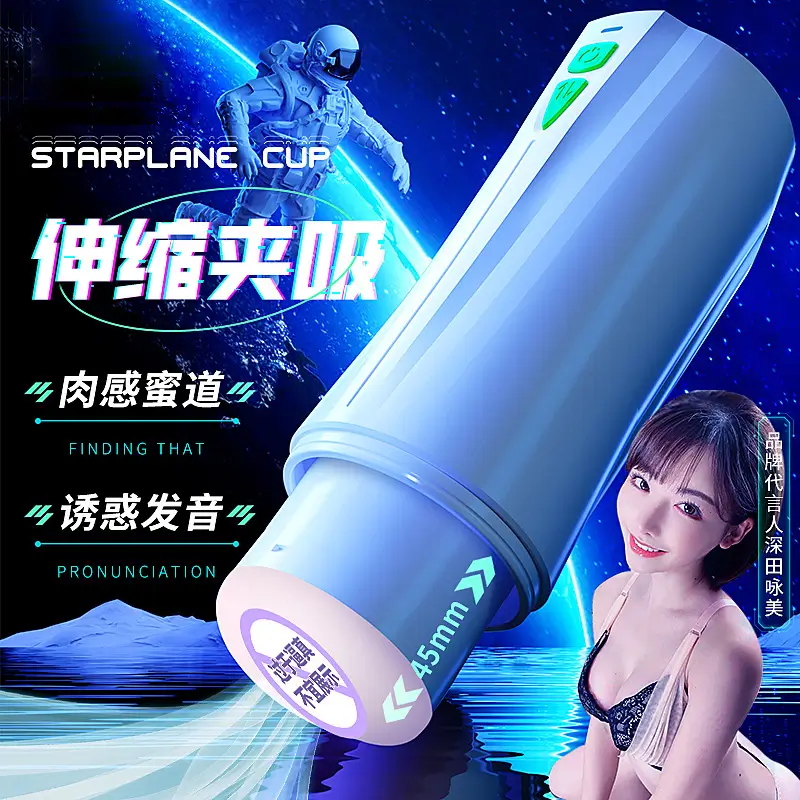 Realistic Vagina Masturbator for Male