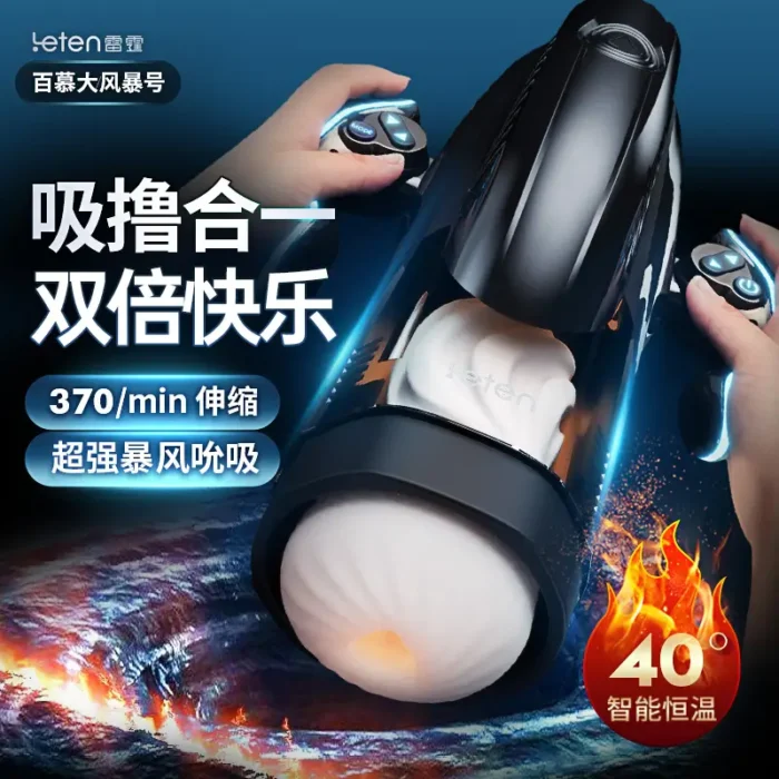 fake pussy toy