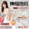 sex toys for female