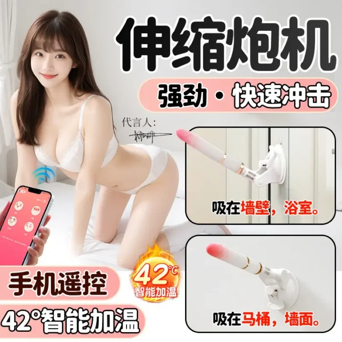 sex toys for female
