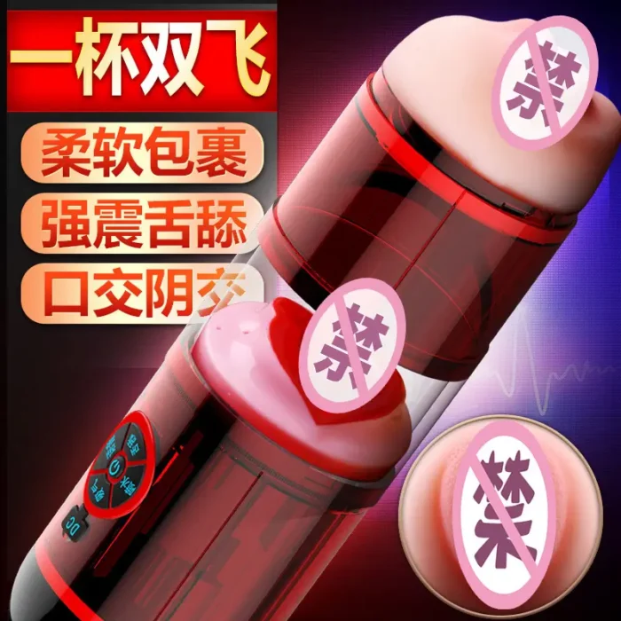 male vibrating sex toy