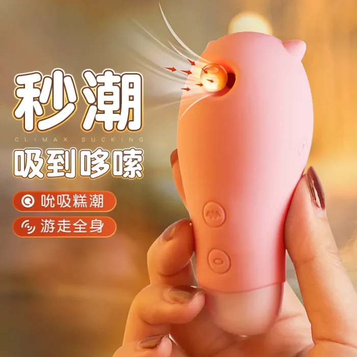 Clit Suction Stimulator