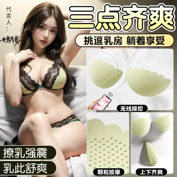 Adult Toys Nipple
