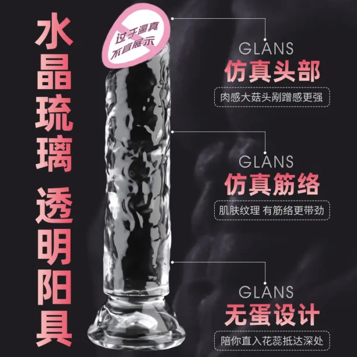 3 Inch Diameter Dildos