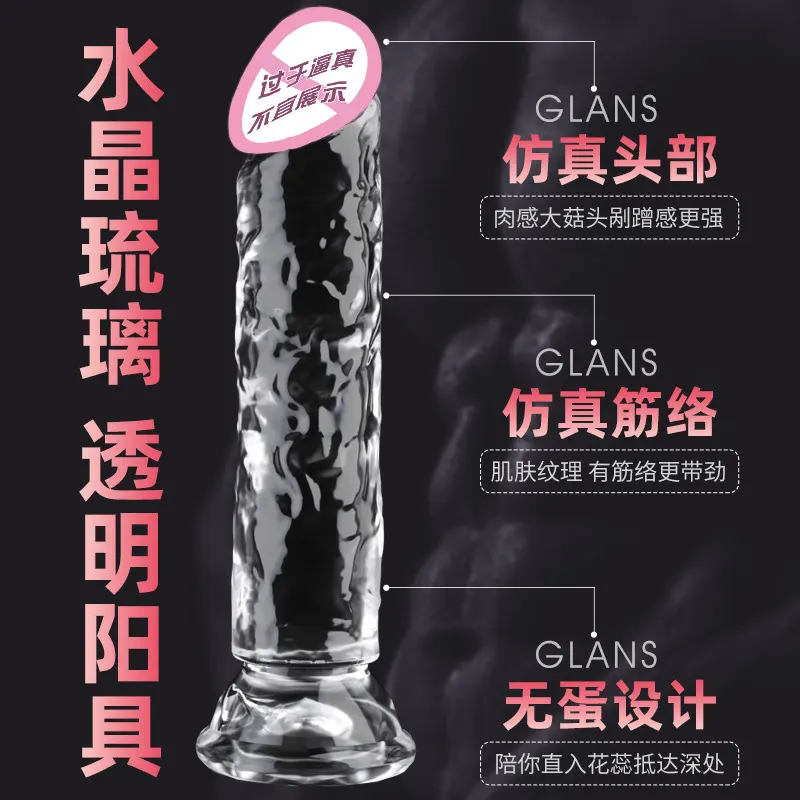 3 Inch Diameter Dildos