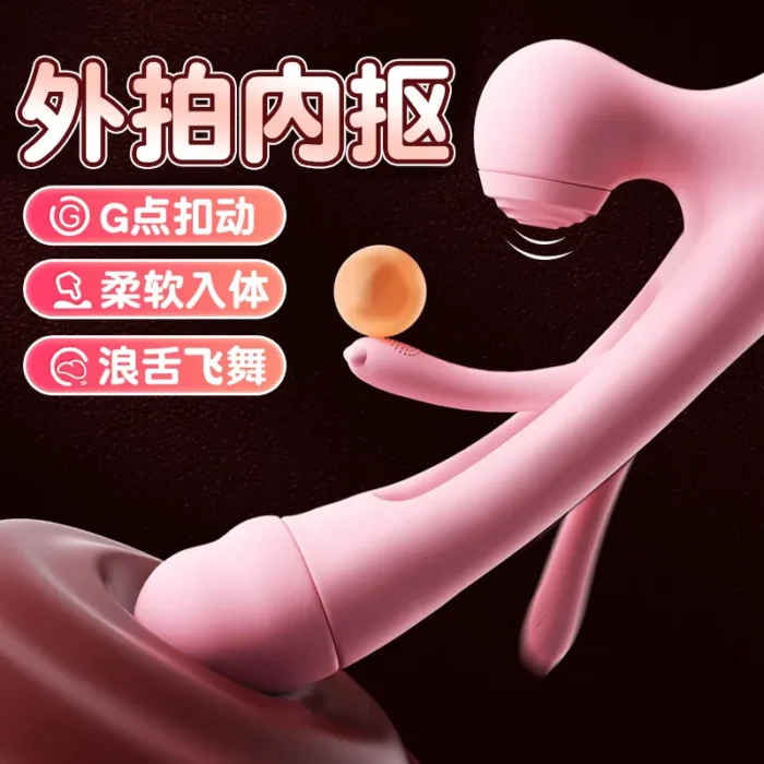 New Sex Toys for Women