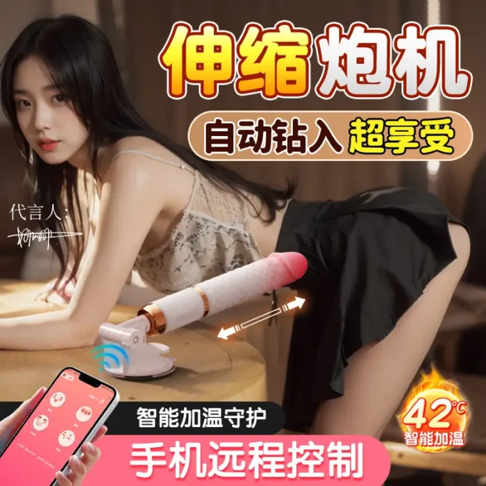 sex toys for female