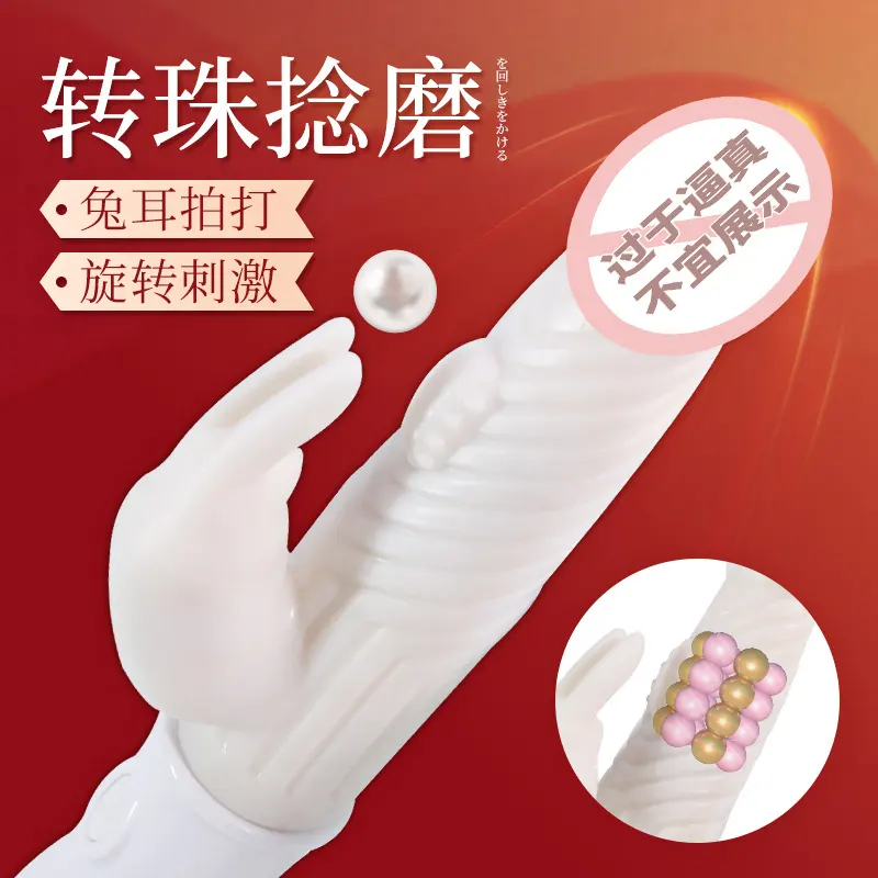 Vagina Sex Toy