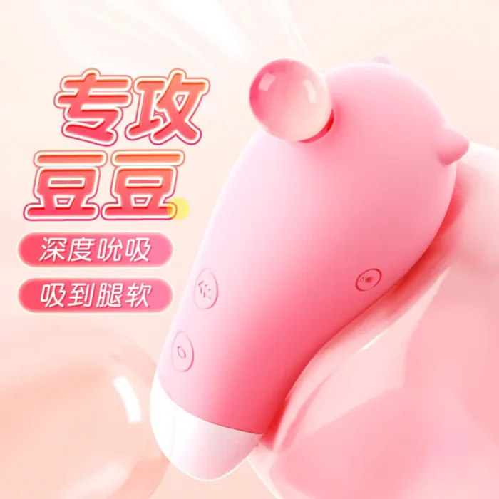 Clit Suction Stimulator