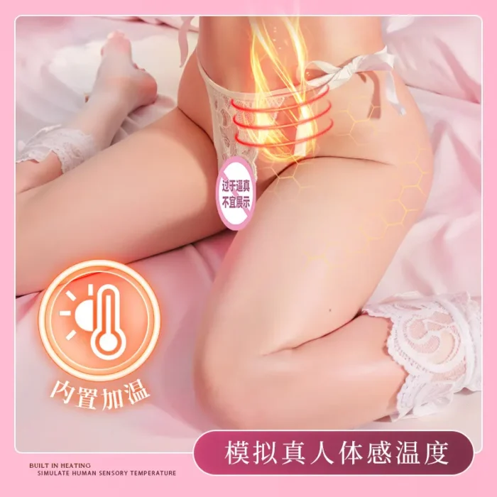 Male Torso Sex