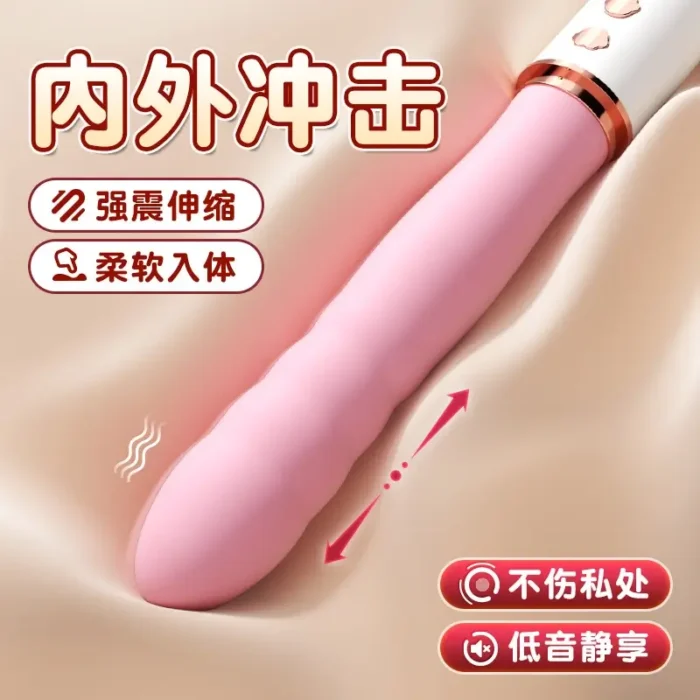 pink sex toy