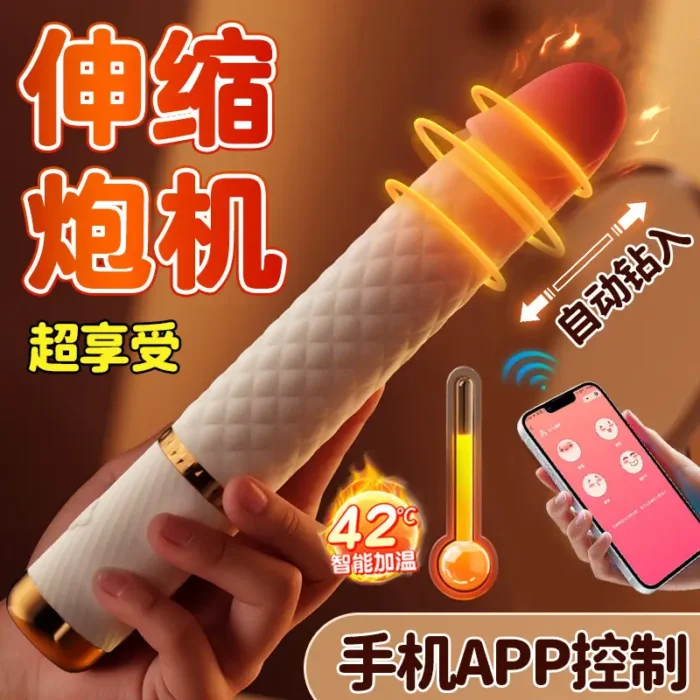 sex toys for female