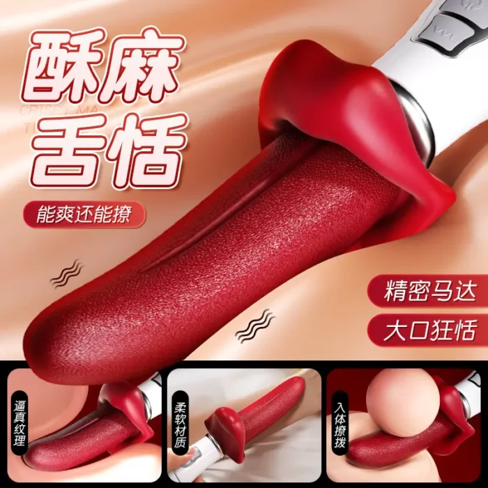 licking sex toy
